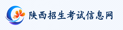 陜西2022年成考網絡報名系統入口